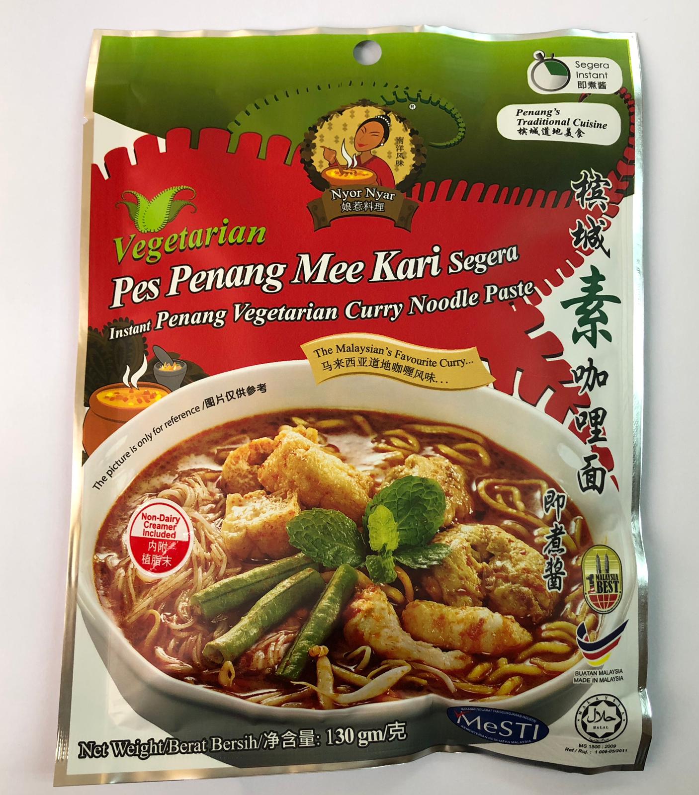 Penang Vegetarian Curry Noodle Paste (120g/pack)(vegan)